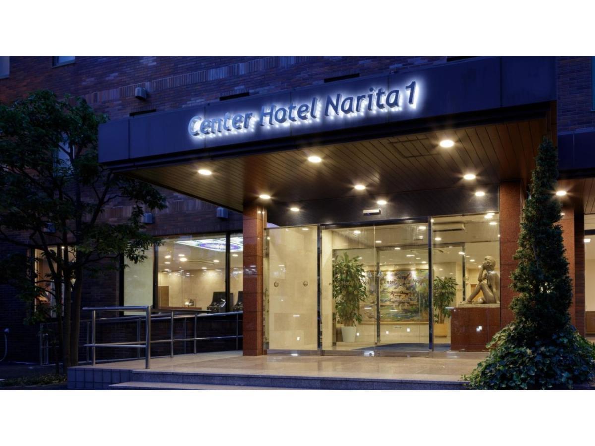 Center Hotel Narita 1 - Vacation Stay 43738V Екстер'єр фото