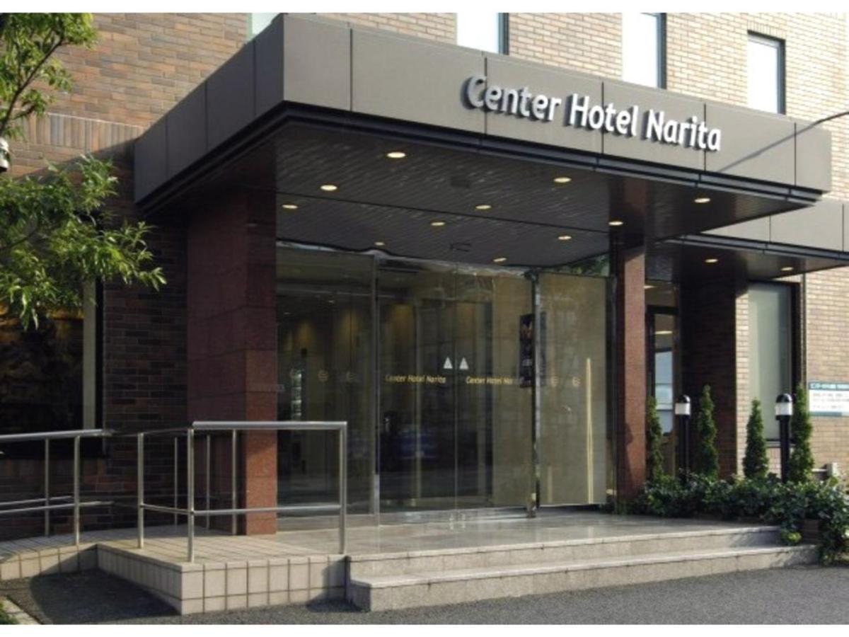 Center Hotel Narita 1 - Vacation Stay 43738V Екстер'єр фото