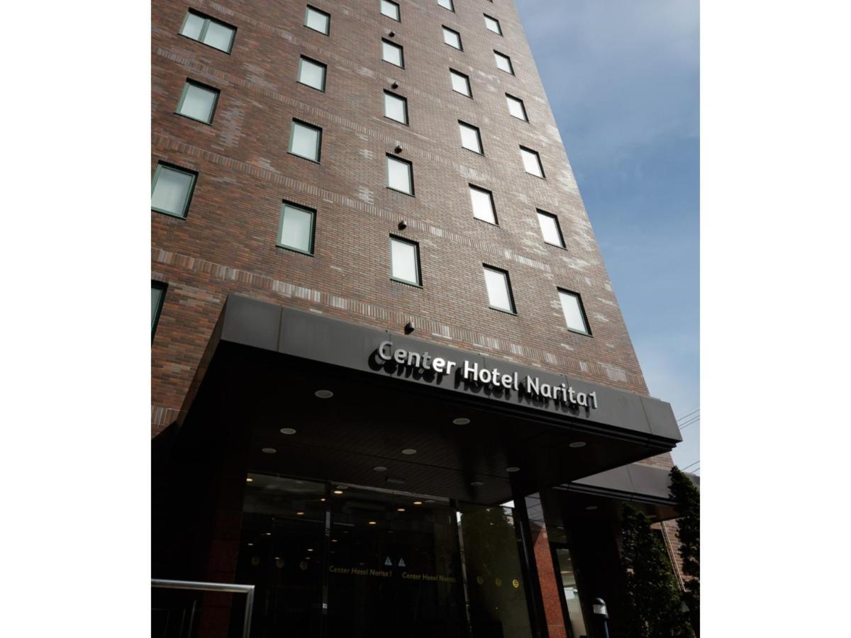 Center Hotel Narita 1 - Vacation Stay 43738V Екстер'єр фото