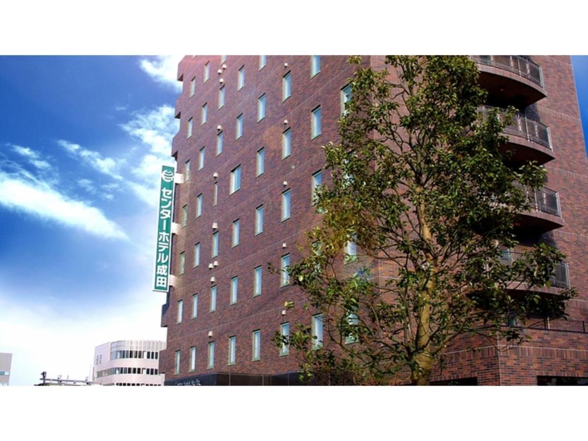 Center Hotel Narita 1 - Vacation Stay 43738V Екстер'єр фото